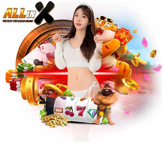 ALLINX สล็อตแจ็กพอต เว็บตรง